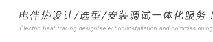 用心創(chuàng  )造溫暖，用心創(chuàng  )造生活。